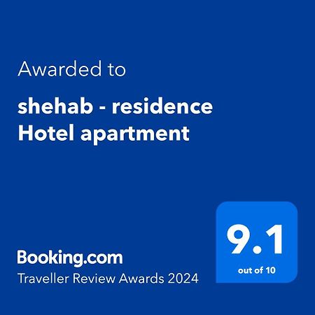 Shehab - Residence Hotel Apartment Кайро Екстериор снимка