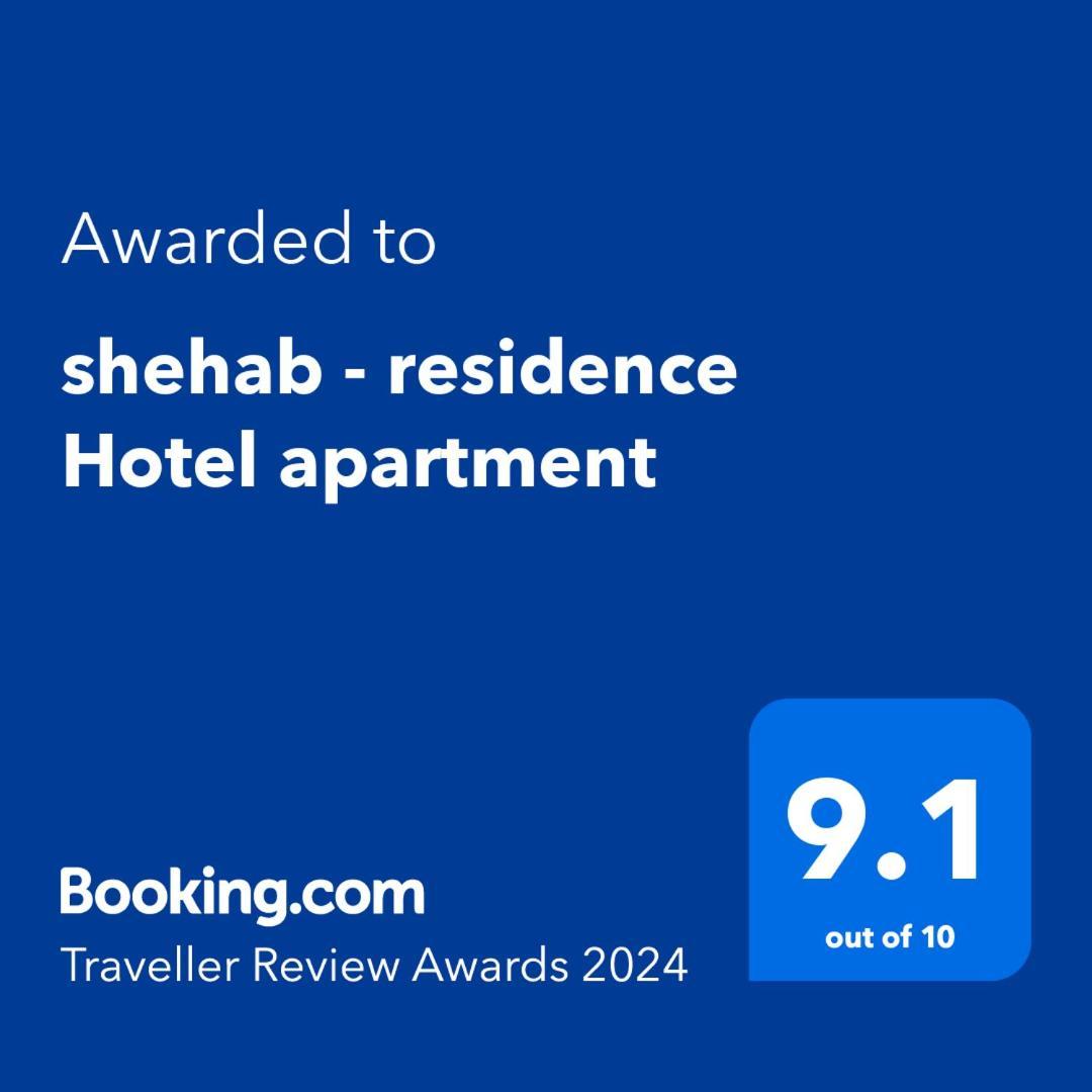 Shehab - Residence Hotel Apartment Кайро Екстериор снимка